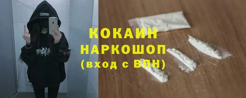 Cocaine 97%  Нижние Серги 