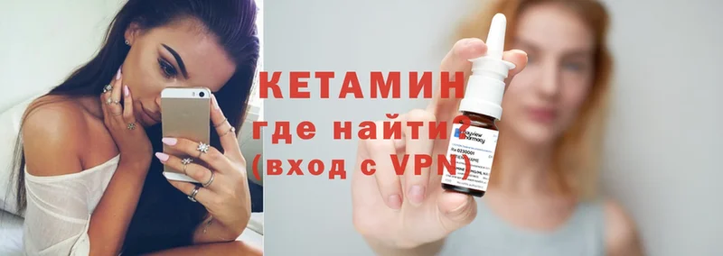 как найти закладки  Нижние Серги  Кетамин VHQ 