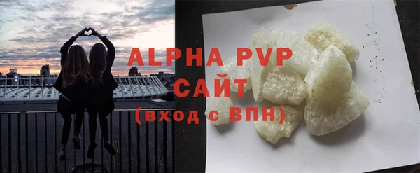 apvp Бугульма