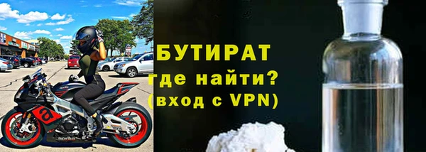 apvp Бугульма