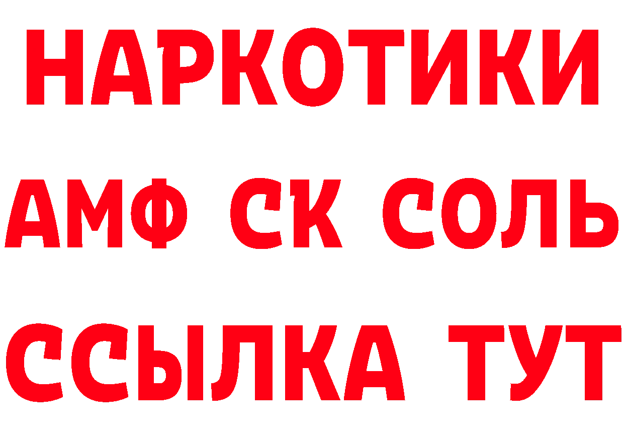 Кетамин ketamine ссылка это кракен Нижние Серги